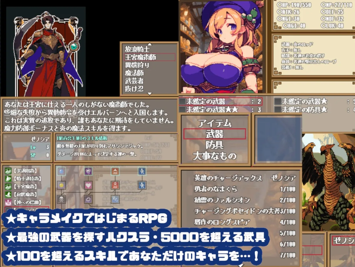 【ドット絵ダークエロRPG】ダンジョン&ダークネス 大穴と自由の街エルバーン 【ドット絵ダークエロRPG】ダンジョン&ダークネス 大穴と自由の街エルバーン