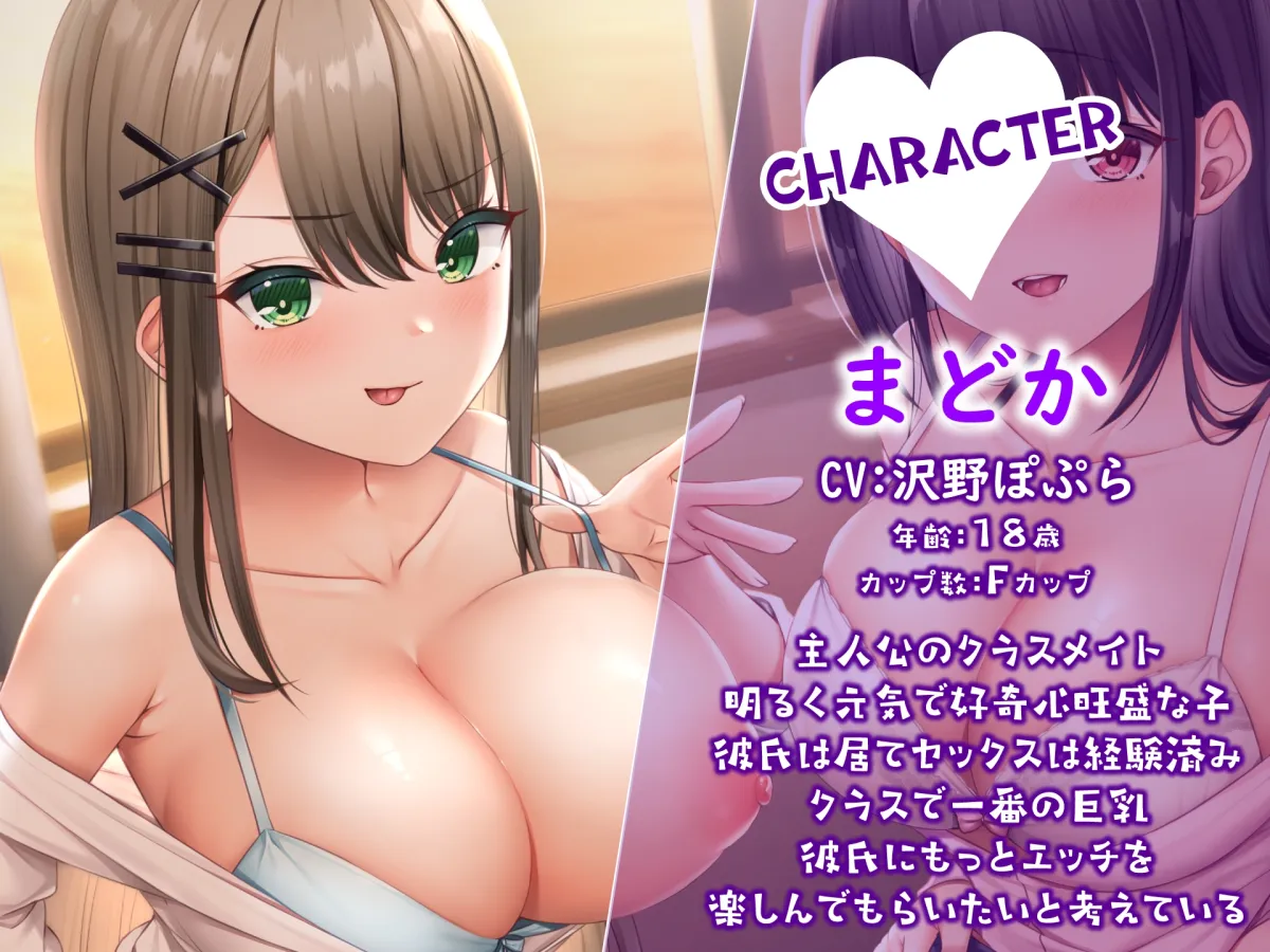 【CV:沢野ぽぷら】オタクで陰キャな俺の家にクラスのマドンナがやってきて一緒にAV鑑賞