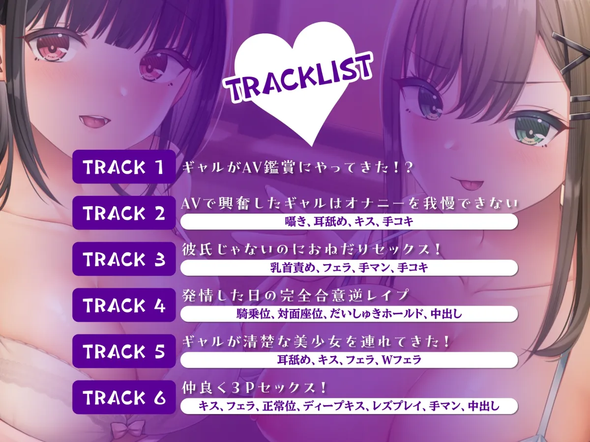 【CV:沢野ぽぷら】オタクで陰キャな俺の家にクラスのマドンナがやってきて一緒にAV鑑賞