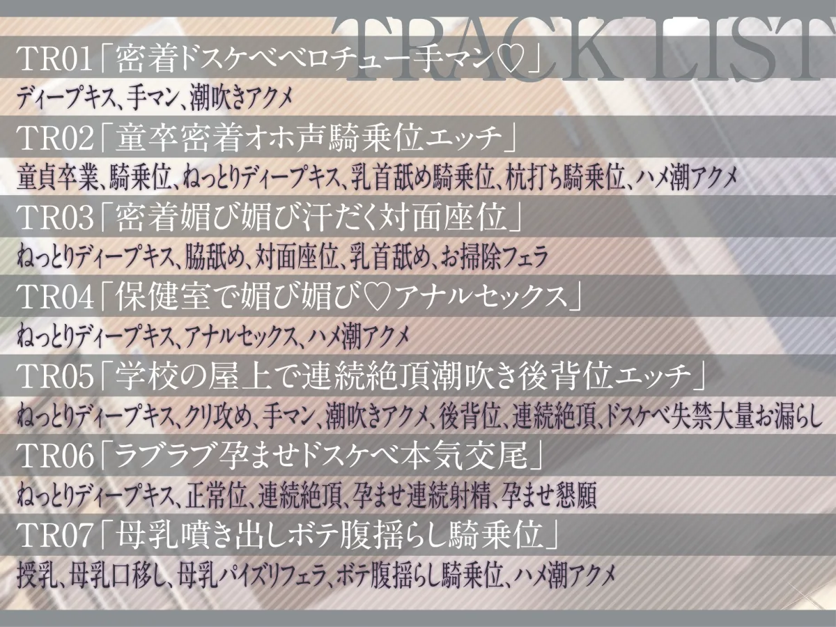 【全編オホ声】×【低音】孕ませおまんこパートナードスケベクールJKチン媚び媚びおまんこ性活【KU100】 【全編オホ声】×【低音】孕ませおまんこパートナードスケベクールJKチン媚び媚びおまんこ性活【KU100】