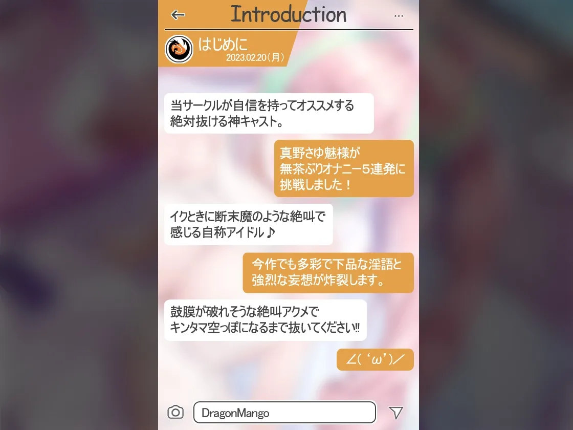 ✨絶対抜けるガチ実演✨うるせぇ絶叫アクメ『真野さゆ魅』無茶ぶりオナニー5連発✨神キャストの本気オナニーでキンタマ空っぽになるまで抜いてくれ!! ✨絶対抜けるガチ実演✨うるせぇ絶叫アクメ『真野さゆ魅』無茶ぶりオナニー5連発✨神キャストの本気オナニーでキンタマ空っぽになるまで抜いてくれ!!