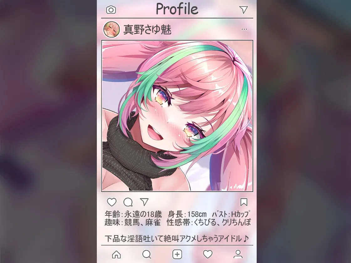 ✨絶対抜けるガチ実演✨うるせぇ絶叫アクメ『真野さゆ魅』無茶ぶりオナニー5連発✨神キャストの本気オナニーでキンタマ空っぽになるまで抜いてくれ!! ✨絶対抜けるガチ実演✨うるせぇ絶叫アクメ『真野さゆ魅』無茶ぶりオナニー5連発✨神キャストの本気オナニーでキンタマ空っぽになるまで抜いてくれ!!