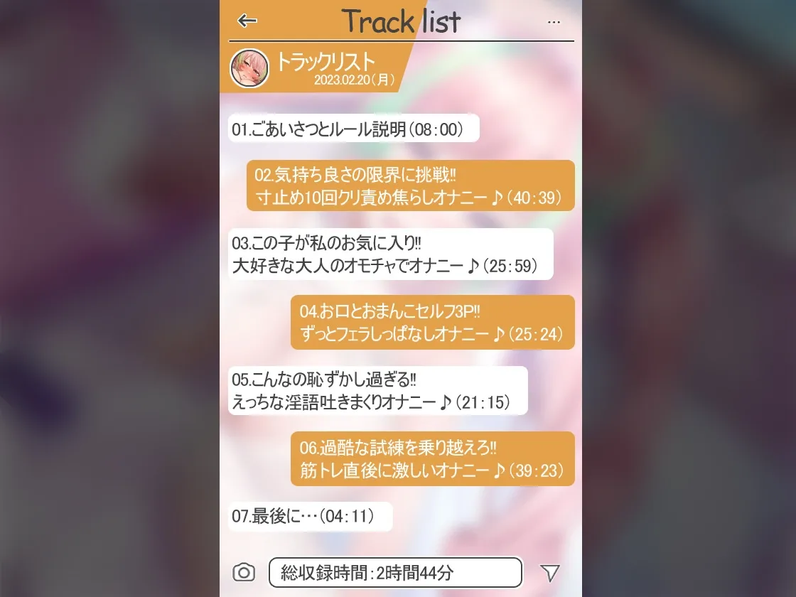 ✨絶対抜けるガチ実演✨うるせぇ絶叫アクメ『真野さゆ魅』無茶ぶりオナニー5連発✨神キャストの本気オナニーでキンタマ空っぽになるまで抜いてくれ!! ✨絶対抜けるガチ実演✨うるせぇ絶叫アクメ『真野さゆ魅』無茶ぶりオナニー5連発✨神キャストの本気オナニーでキンタマ空っぽになるまで抜いてくれ!!