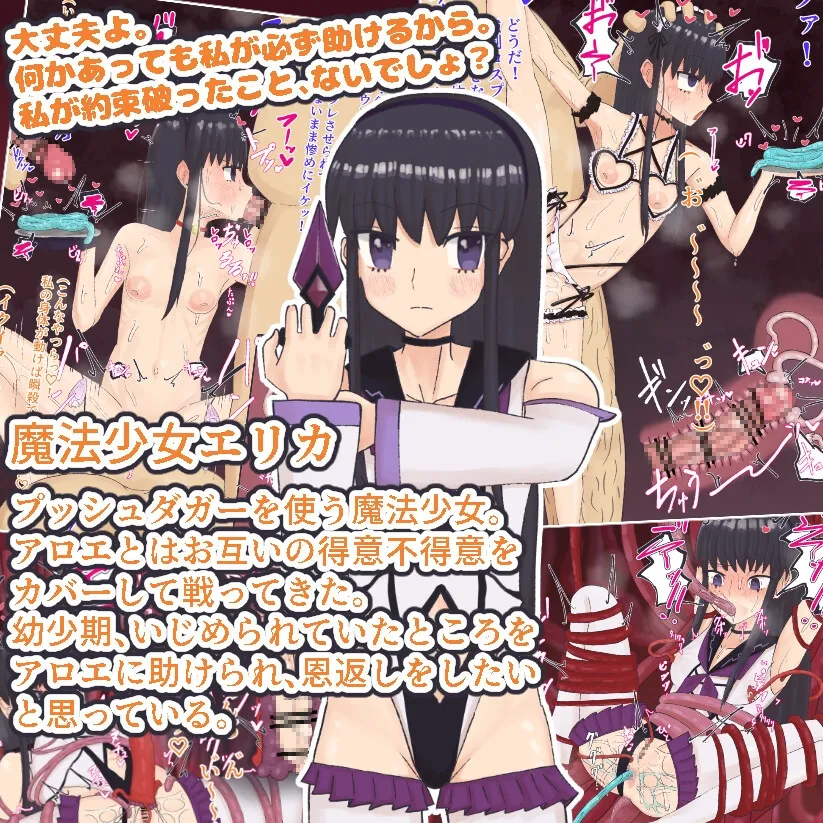 変身ヒロインも人格排泄ゼリーになればただの便所 肉体改造されてレズセックス快楽堕ち 変身ヒロインも人格排泄ゼリーになればただの便所 肉体改造されてレズセックス快楽堕ち