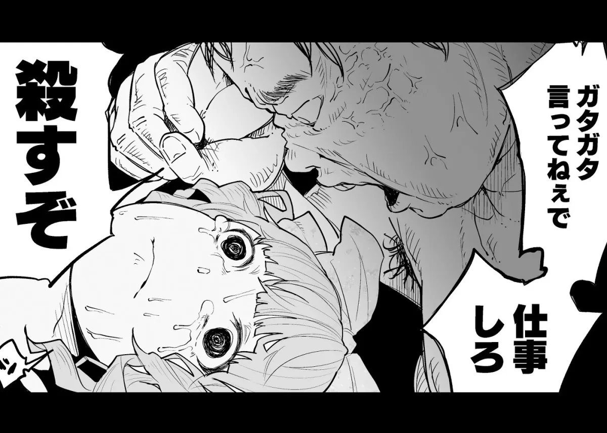 メンヘラホス狂ボコボコりんっ！～推しのホストのタワー代を稼ぐためAV出演したら死ぬほど飲まされ犯されまくる話～