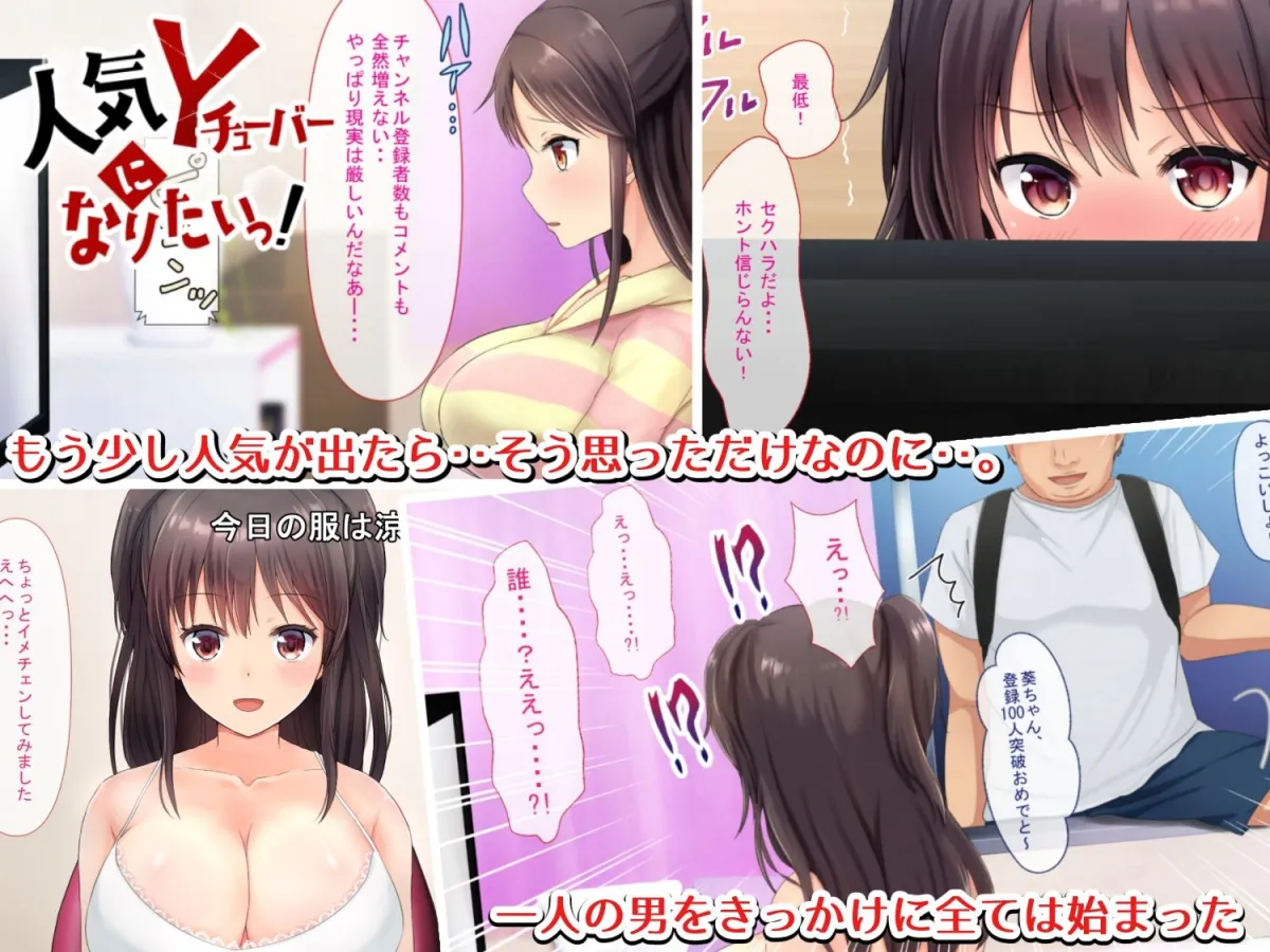 メスマゾ調教・総集編【グラフィックL作品集】 メスマゾ調教・総集編【グラフィックL作品集】