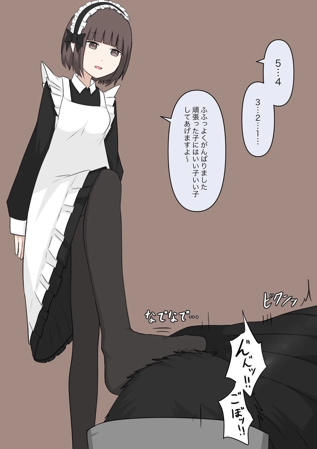 メイドの逆襲【女性攻め・男性受け 足コキマゾ落ち】 メイドの逆襲【女性攻め・男性受け 足コキマゾ落ち】