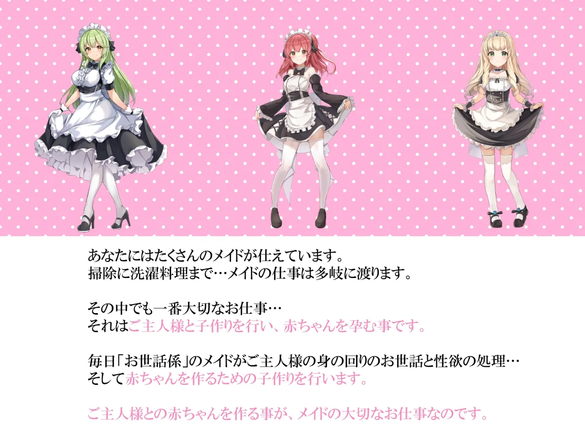 【CV:月野きいろ】【CGつき】メイドさんとイチャラブ子作り生活~メイドのティア~【KU100】 【CV:月野きいろ】【CGつき】メイドさんとイチャラブ子作り生活~メイドのティア~【KU100】