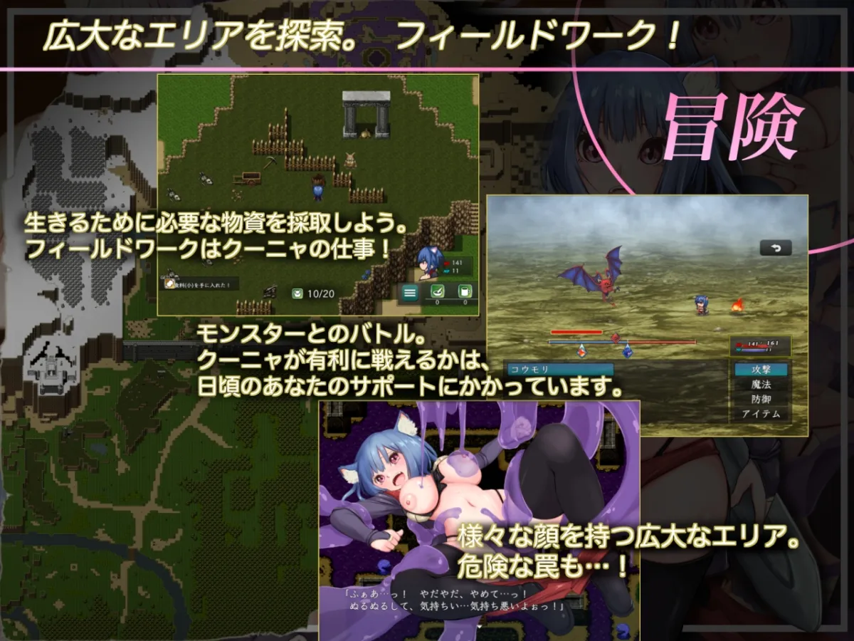 【異世界転生 猫耳少女同棲エロRPG】コードオリジン 【異世界転生 猫耳少女同棲エロRPG】コードオリジン