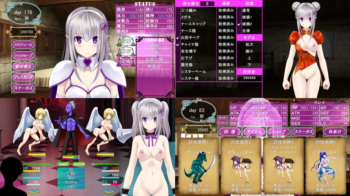 【エルフ育成エロSLG】育成ゲーム大好きな俺が異世界に召喚されハーフエルフを育てることになった!? - BAD END+ - 【エルフ育成エロSLG】育成ゲーム大好きな俺が異世界に召喚されハーフエルフを育てることになった!? - BAD END+ -