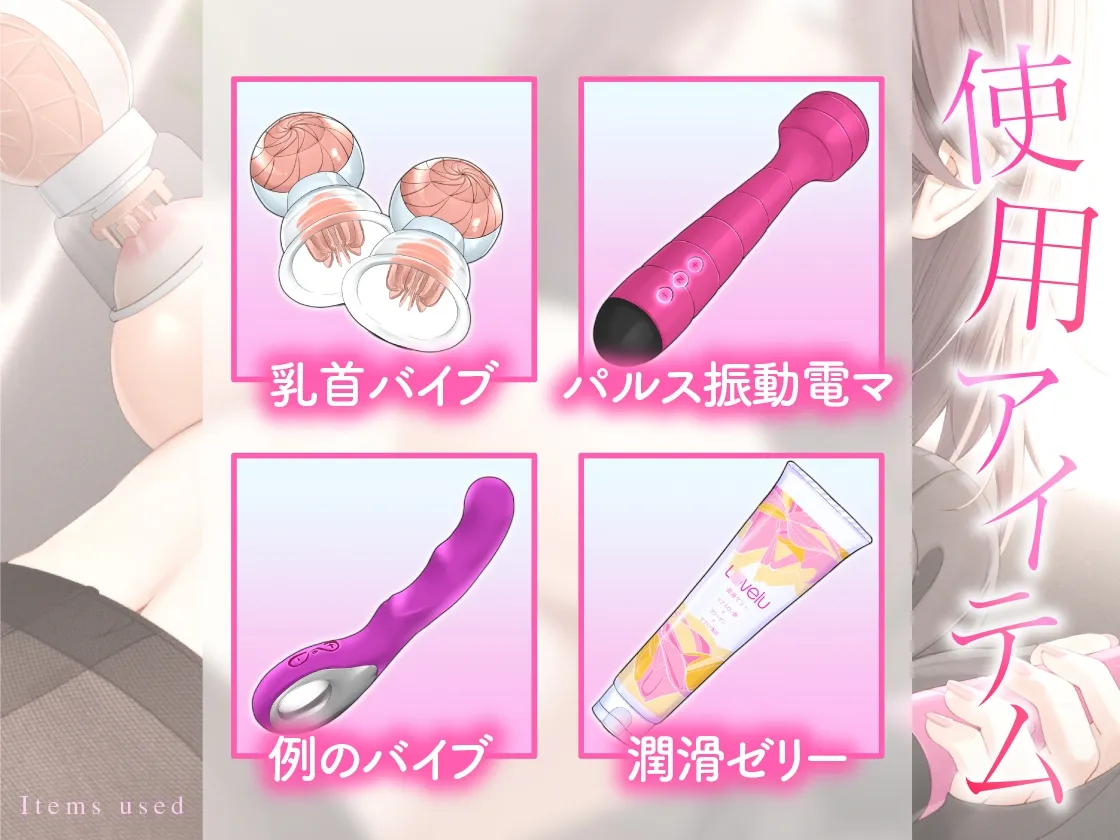 【CV:百施夢望】【ガチ実演】ポルチオぐりぐり関西弁お姉さん★はじめての乳首開発…からの例のバイブでおまんこの奥ぐりぐり!!ヘロヘロにとろけちゃってあまあまオーラ全開プレイ♪ 【CV:百施夢望】【ガチ実演】ポルチオぐりぐり関西弁お姉さん★はじめての乳首開発…からの例のバイブでおまんこの奥ぐりぐり!!ヘロヘロにとろけちゃってあまあまオーラ全開プレイ♪