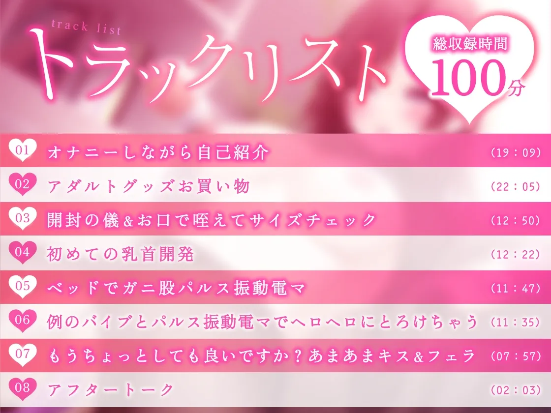 【CV:百施夢望】【ガチ実演】ポルチオぐりぐり関西弁お姉さん★はじめての乳首開発…からの例のバイブでおまんこの奥ぐりぐり!!ヘロヘロにとろけちゃってあまあまオーラ全開プレイ♪ 【CV:百施夢望】【ガチ実演】ポルチオぐりぐり関西弁お姉さん★はじめての乳首開発…からの例のバイブでおまんこの奥ぐりぐり!!ヘロヘロにとろけちゃってあまあまオーラ全開プレイ♪