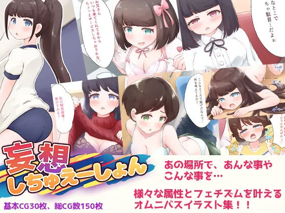 【ロリCG集】えっちな女の子集まれ!KAiのイラスト全集 【ロリCG集】えっちな女の子集まれ!KAiのイラスト全集