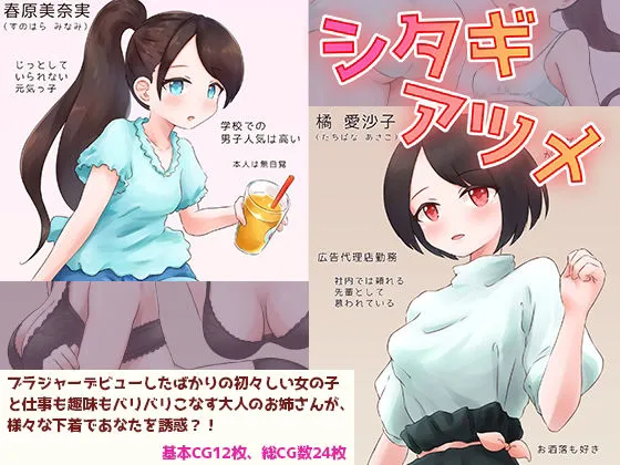 【ロリCG集】えっちな女の子集まれ!KAiのイラスト全集 【ロリCG集】えっちな女の子集まれ!KAiのイラスト全集