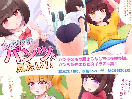 【ロリCG集】えっちな女の子集まれ!KAiのイラスト全集 【ロリCG集】えっちな女の子集まれ!KAiのイラスト全集