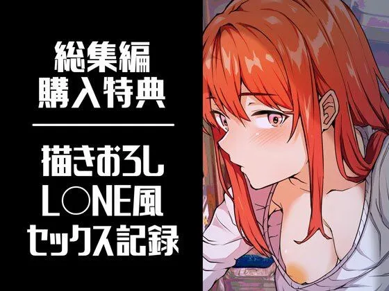 【人妻NTR】【総集編】小鳥遊さんはエッチなのかも知れない シリーズ4～6