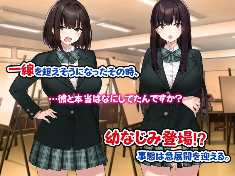 【JK】巨乳な先輩?巨乳な幼なじみ?二人とハーレムH…する? 【JK】巨乳な先輩?巨乳な幼なじみ?二人とハーレムH…する?