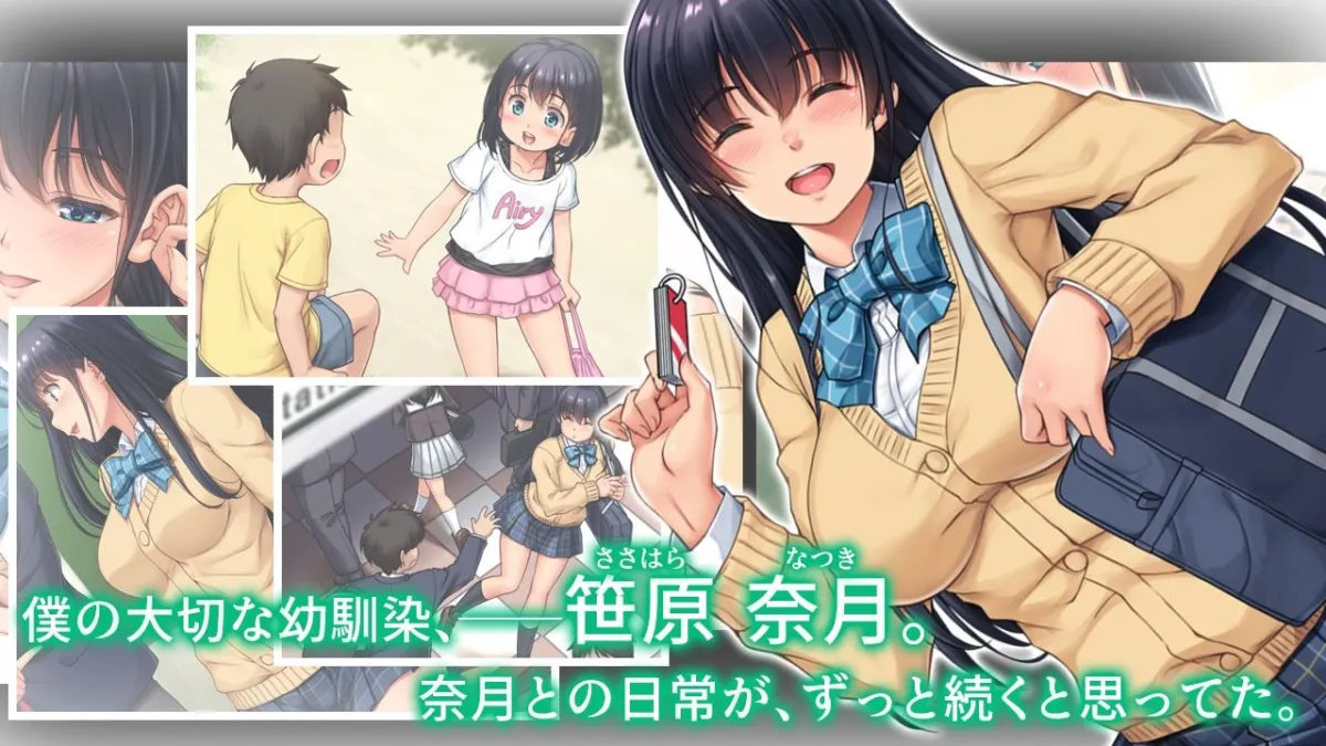 ツグナワサレ 彼女が、すべてを失う日。 ツグナワサレ 彼女が、すべてを失う日。