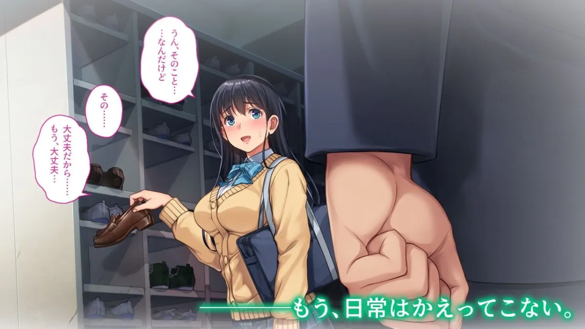 ツグナワサレ 彼女が、すべてを失う日。 ツグナワサレ 彼女が、すべてを失う日。