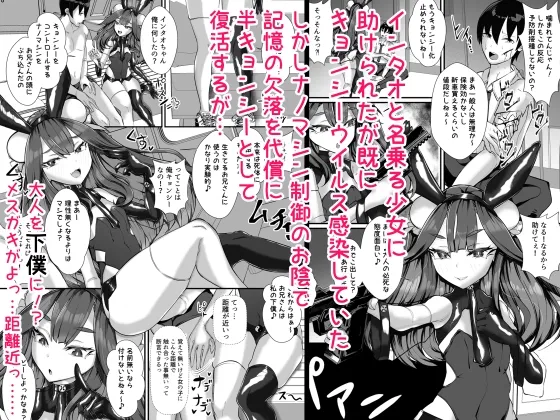 【メスガキ道士×半キョンシー】ご主人様はメスガキ道士!【女性攻め・男性受け】