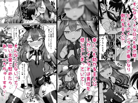【メスガキ道士×半キョンシー】ご主人様はメスガキ道士!【女性攻め・男性受け】