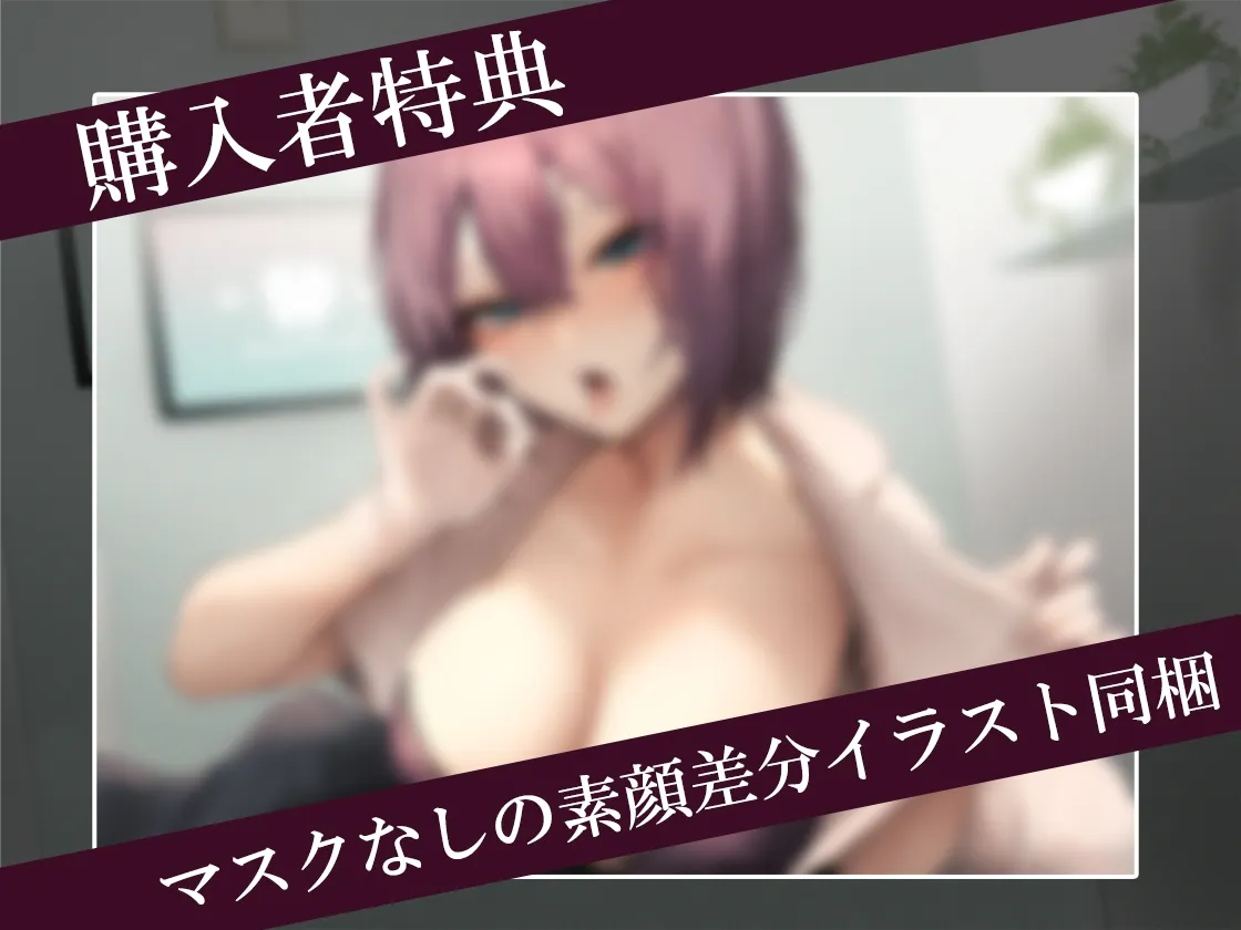 ドスケベクール女医のねっとり搾精クリニック ~治療の邪魔ですから…空になるまで搾り取ってさしあげます~ ドスケベクール女医のねっとり搾精クリニック ~治療の邪魔ですから…空になるまで搾り取ってさしあげます~