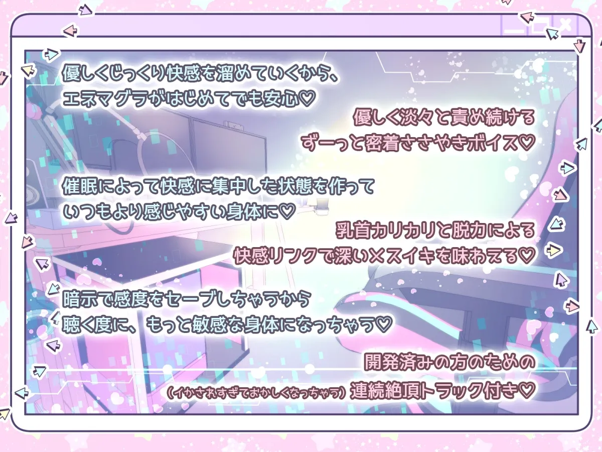 【メスイキ催眠】ダウナークールで意地悪なゲーマー彼女の前立腺レベルあっぷ調教【ドライオーガズム/エネマグラ使用】 【メスイキ催眠】ダウナークールで意地悪なゲーマー彼女の前立腺レベルあっぷ調教【ドライオーガズム/エネマグラ使用】