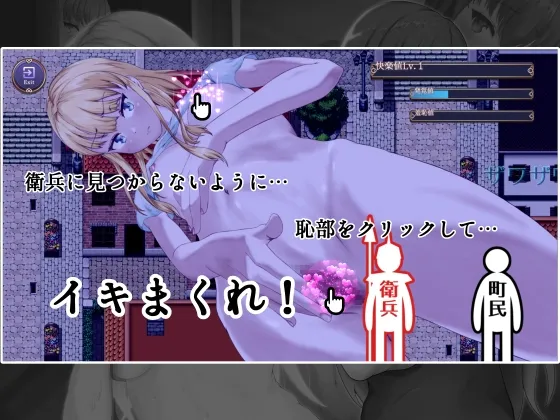 恥辱の悪魔祓い~私の自慰を見ていただけますか?~ 恥辱の悪魔祓い~私の自慰を見ていただけますか?~