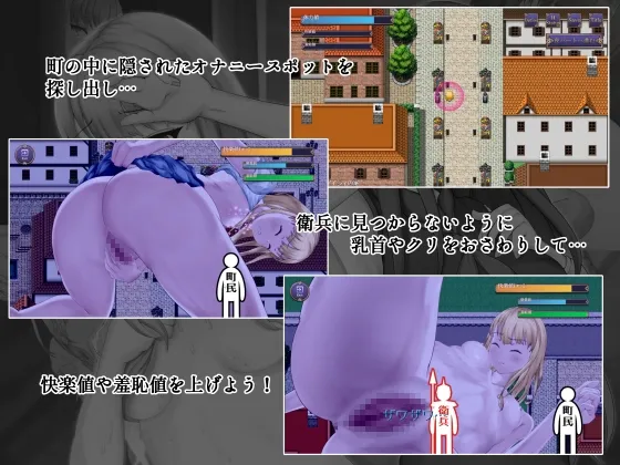 恥辱の悪魔祓い~私の自慰を見ていただけますか?~ 恥辱の悪魔祓い~私の自慰を見ていただけますか?~