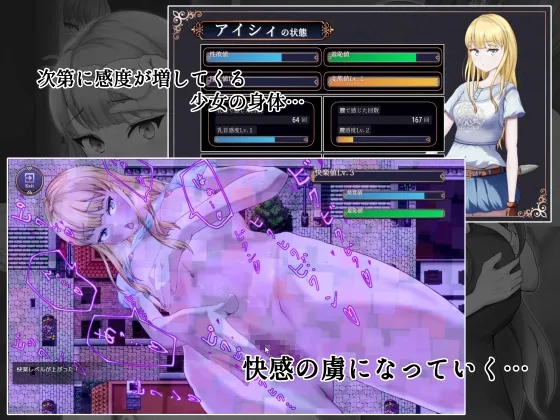 恥辱の悪魔祓い~私の自慰を見ていただけますか?~ 恥辱の悪魔祓い~私の自慰を見ていただけますか?~