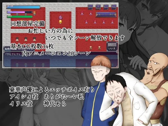 恥辱の悪魔祓い~私の自慰を見ていただけますか?~ 恥辱の悪魔祓い~私の自慰を見ていただけますか?~