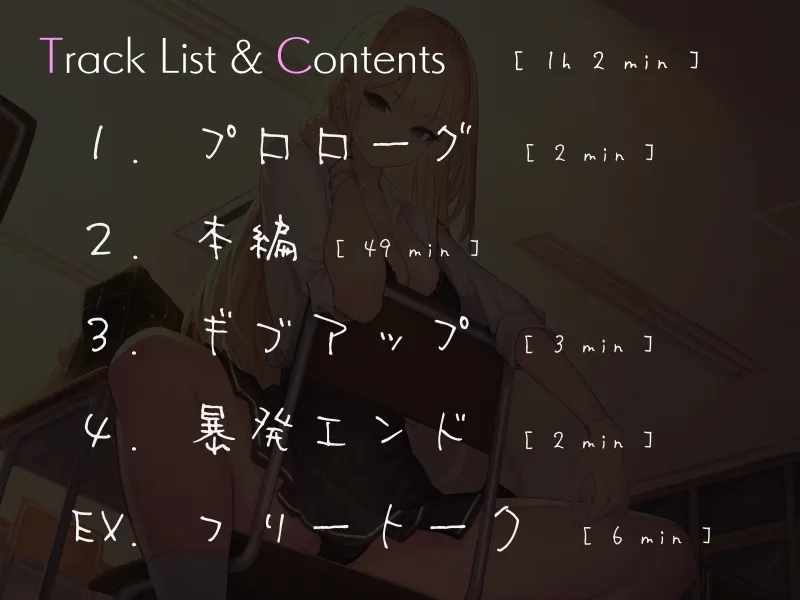 カースト最上位な極悪ギャルの強制高速オナニーサポート カースト最上位な極悪ギャルの強制高速オナニーサポート
