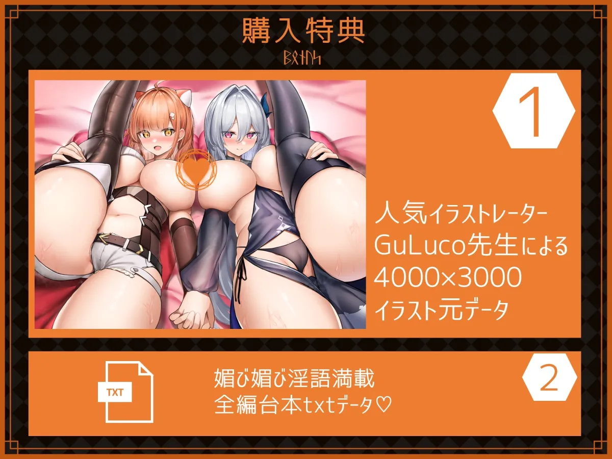 【CV:陽向葵ゅか】巨乳ドスケベ錬金術師とその母親がチンカス汚ちんぽに媚び媚びご奉仕してくれるお話♪【KU100】 【CV:陽向葵ゅか】巨乳ドスケベ錬金術師とその母親がチンカス汚ちんぽに媚び媚びご奉仕してくれるお話♪【KU100】