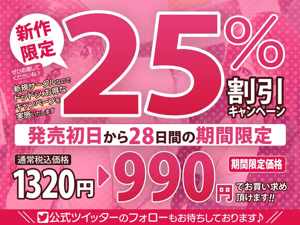 【KU100】超下品なエッチで低音オホイキしたいクールなバンド女子にお持ち帰りされてエロい本性むきだし濃密なワンナイト 【KU100】超下品なエッチで低音オホイキしたいクールなバンド女子にお持ち帰りされてエロい本性むきだし濃密なワンナイト