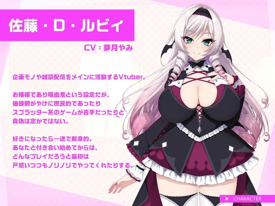 【期間限定100円】清楚なお嬢様Vtuberの耳元甘おほASMR～吐息マシマシ・密着ラブハメ～