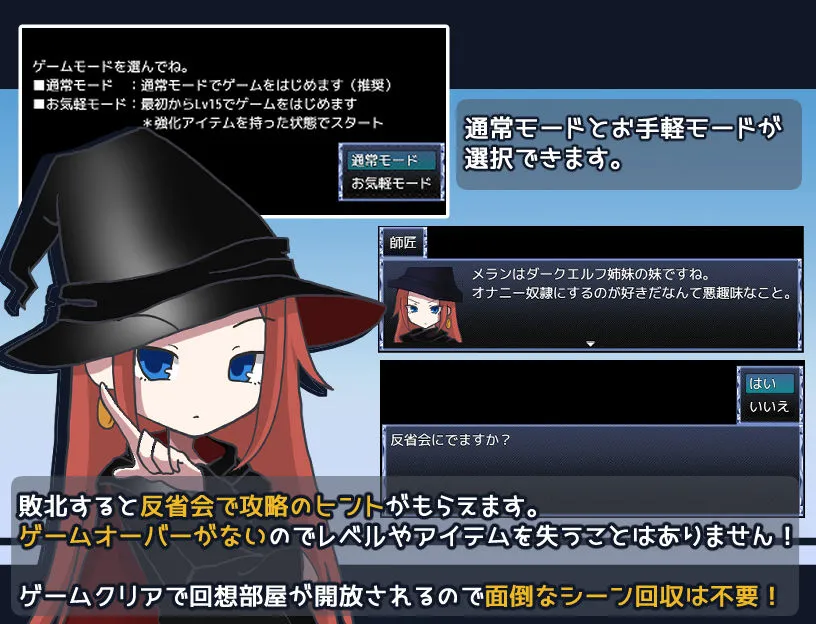 【戦闘エロ・拘束特化エロRPG】魔法少女ルナの災難 【戦闘エロ・拘束特化エロRPG】魔法少女ルナの災難