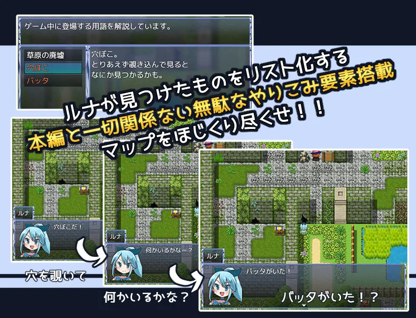 【戦闘エロ・拘束特化エロRPG】魔法少女ルナの災難 【戦闘エロ・拘束特化エロRPG】魔法少女ルナの災難