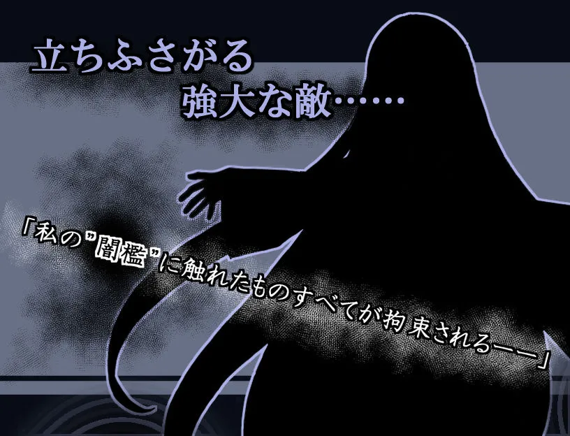 【戦闘エロ・拘束特化エロRPG】魔法少女ルナの災難 【戦闘エロ・拘束特化エロRPG】魔法少女ルナの災難