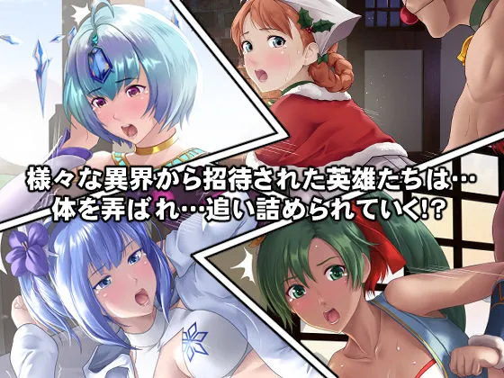 【FE】英雄たちは淫乱な女でした