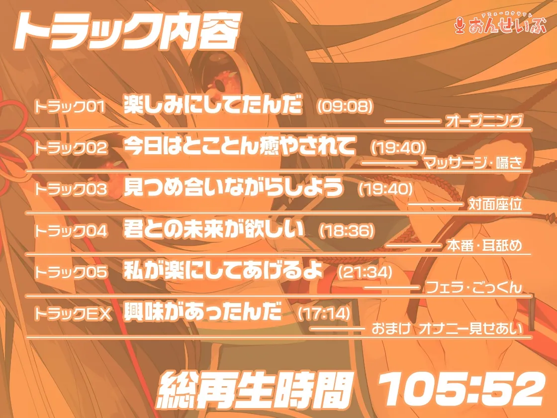 【あまあまリフレ】いろいろと積極的な彼女のいちゃらぶリフレチャレンジASMR【あま声ささやく恋ぐらし】