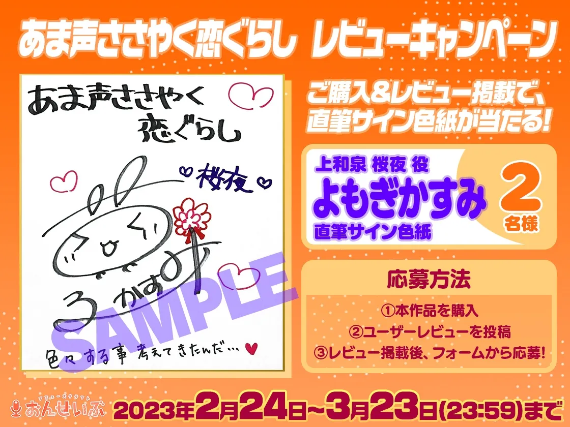 【あまあまリフレ】いろいろと積極的な彼女のいちゃらぶリフレチャレンジASMR【あま声ささやく恋ぐらし】