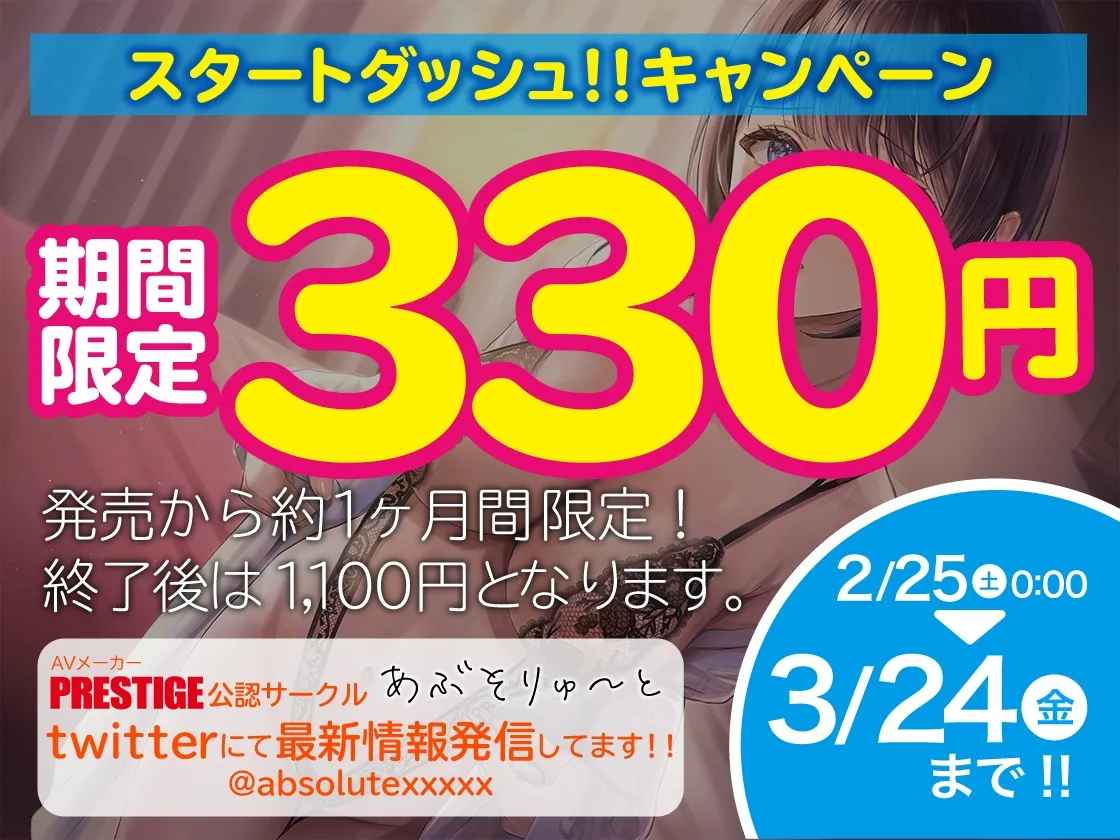 【イラスト差分付き】欲求不満な若妻を再・性教育 ~夫公認疑似NTR【特典トラック付き/KU100】 【イラスト差分付き】欲求不満な若妻を再・性教育 ~夫公認疑似NTR【特典トラック付き/KU100】