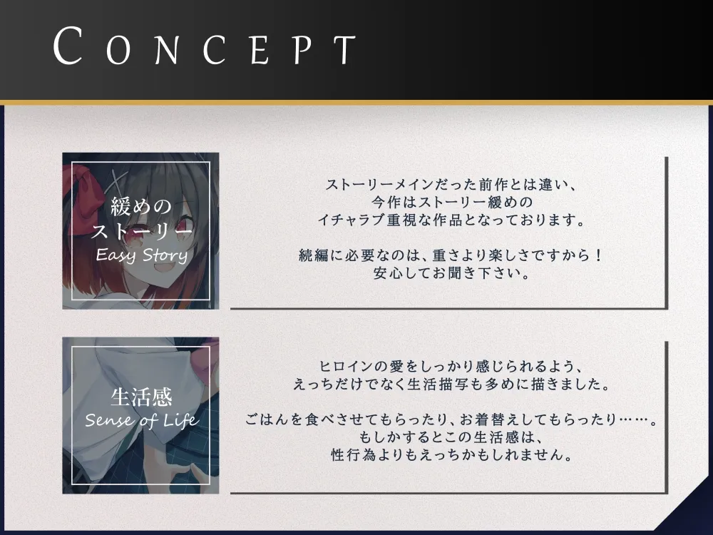 クール系ヤンデレ少女の裏世界溺愛性交 AFTER クール系ヤンデレ少女の裏世界溺愛性交 AFTER