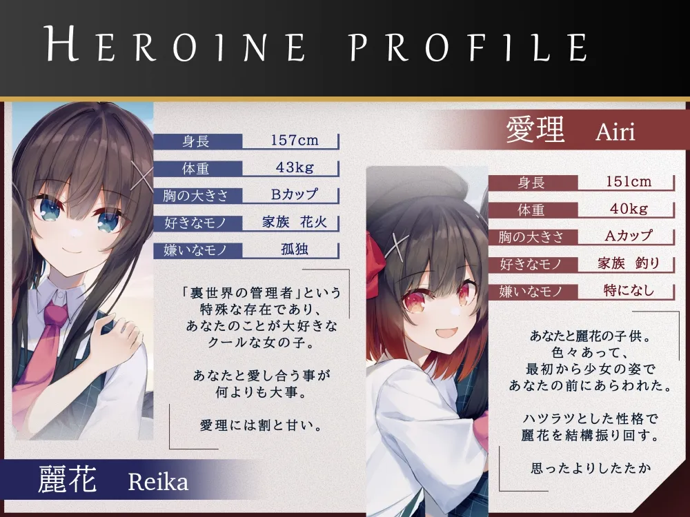 クール系ヤンデレ少女の裏世界溺愛性交 AFTER クール系ヤンデレ少女の裏世界溺愛性交 AFTER