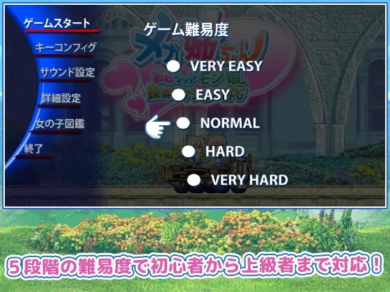 メガ姉ちゃん~おねショタモン娘探索アクションRPG~ メガ姉ちゃん~おねショタモン娘探索アクションRPG~