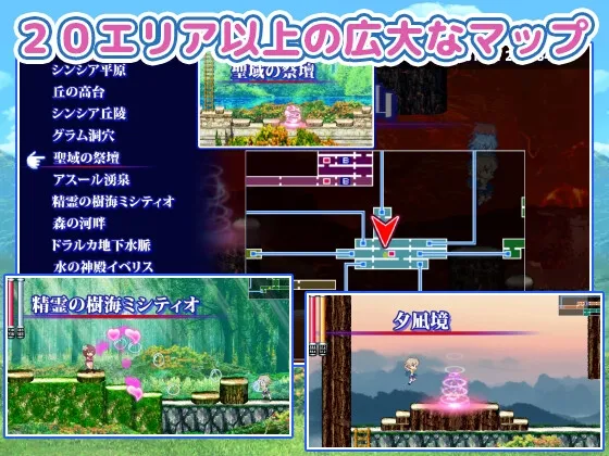 メガ姉ちゃん~おねショタモン娘探索アクションRPG~ メガ姉ちゃん~おねショタモン娘探索アクションRPG~