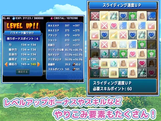 メガ姉ちゃん~おねショタモン娘探索アクションRPG~ メガ姉ちゃん~おねショタモン娘探索アクションRPG~