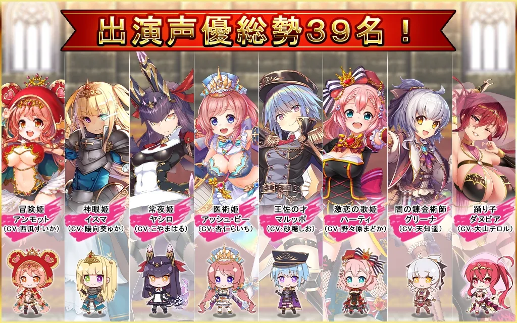 【アーリーアクセス版/20%OFF!】プリンセストリガー 異世界魔王のスローライフRPG【CG集付き】 【アーリーアクセス版/20%OFF!】プリンセストリガー 異世界魔王のスローライフRPG【CG集付き】