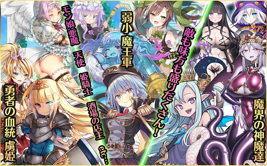 【アーリーアクセス版/20%OFF!】プリンセストリガー 異世界魔王のスローライフRPG【CG集付き】 【アーリーアクセス版/20%OFF!】プリンセストリガー 異世界魔王のスローライフRPG【CG集付き】