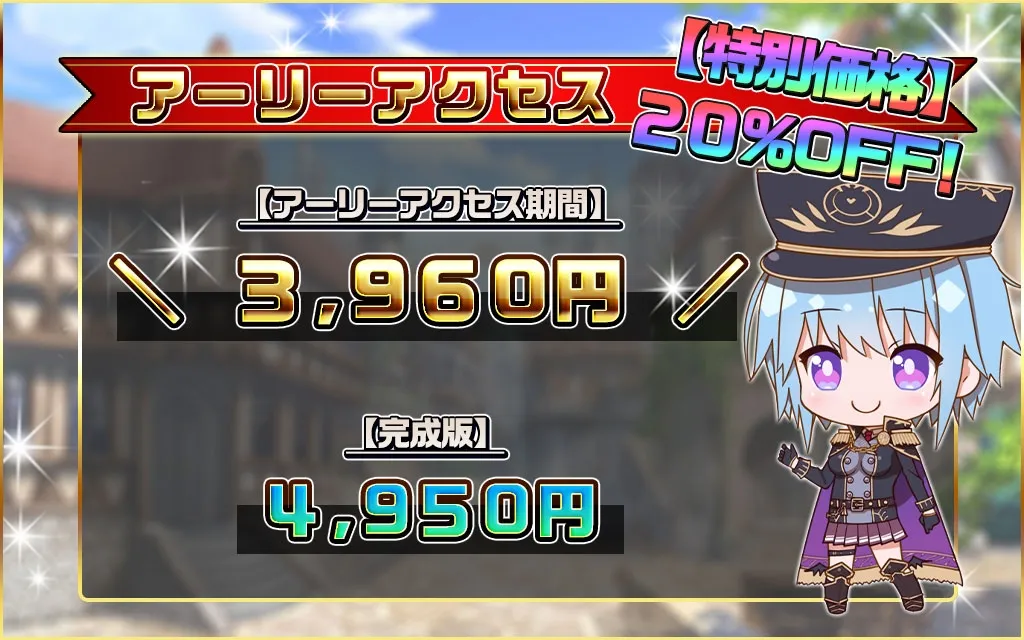 【アーリーアクセス版/20%OFF!】プリンセストリガー 異世界魔王のスローライフRPG【CG集付き】 【アーリーアクセス版/20%OFF!】プリンセストリガー 異世界魔王のスローライフRPG【CG集付き】